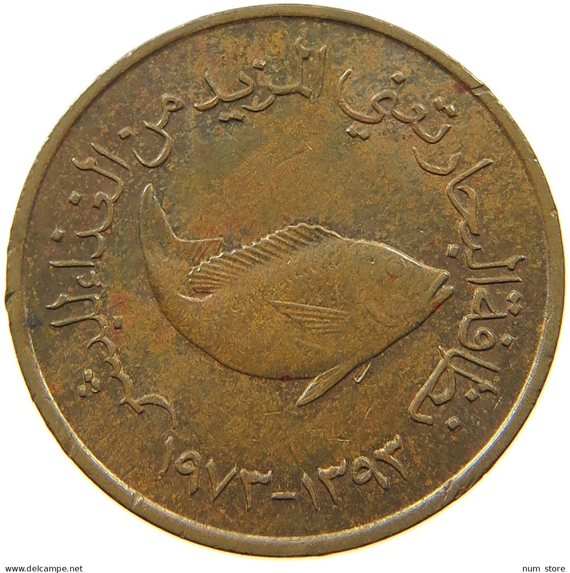 UNITED ARAB EMIRATES 5 FILS 1973  #a037 0703 - Emirati Arabi