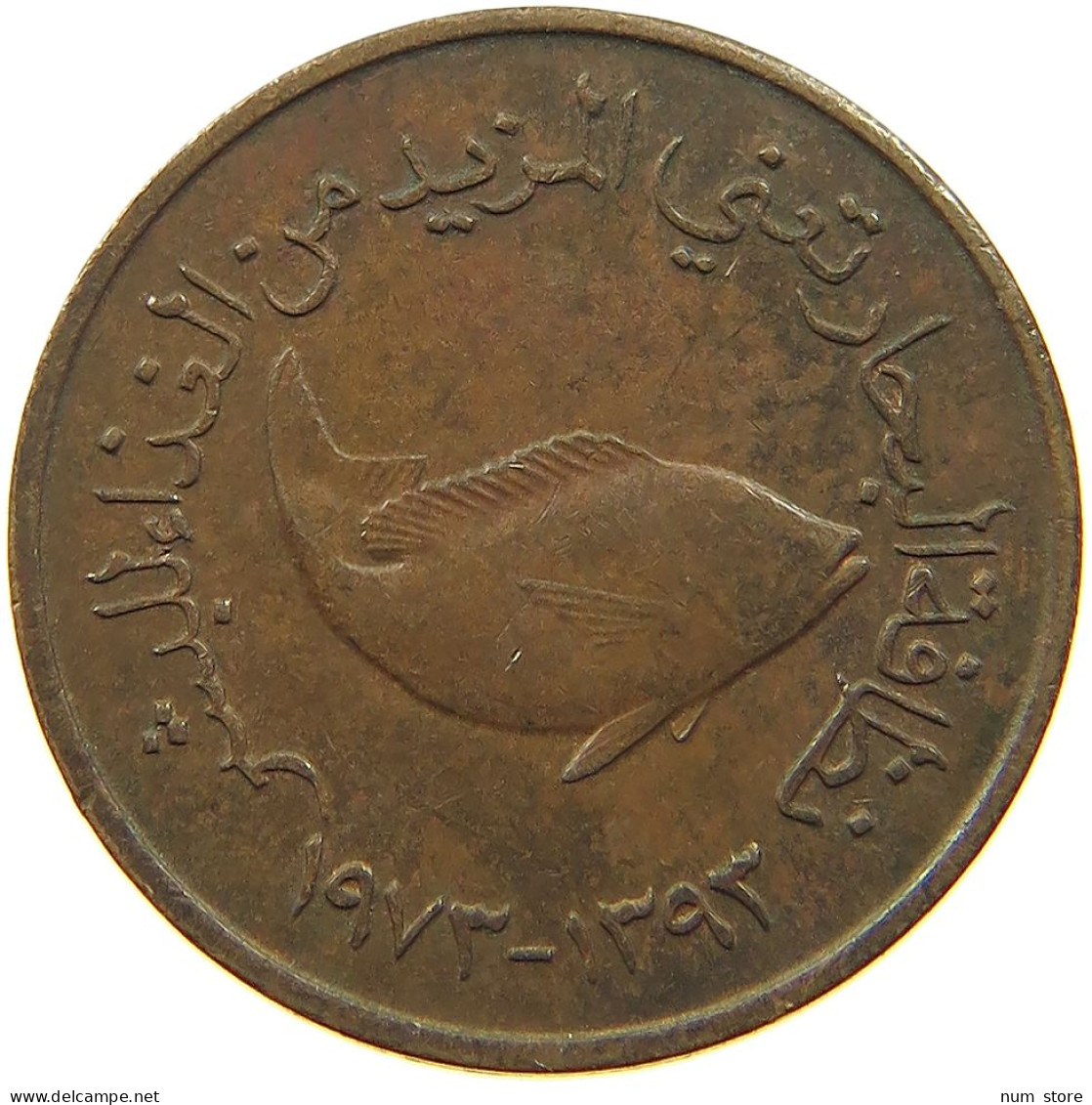 UNITED ARAB EMIRATES 5 FILS 1973  #a037 0699 - Ver. Arab. Emirate