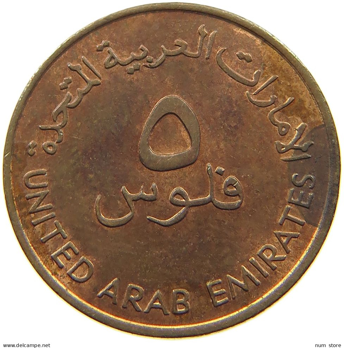 UNITED ARAB EMIRATES 5 FILS 1973  #a037 0675 - Ver. Arab. Emirate