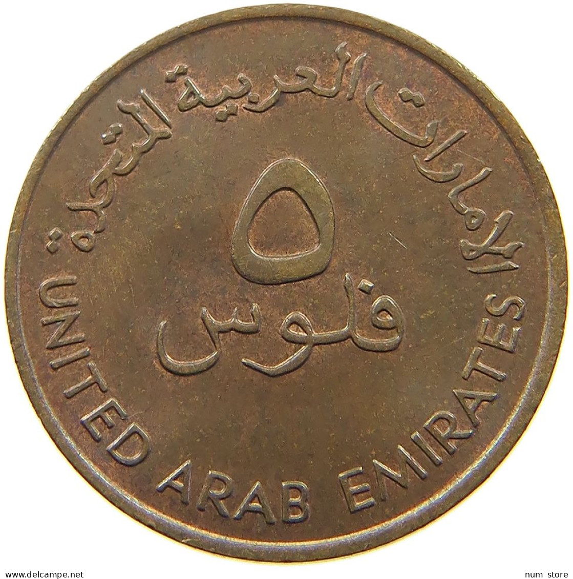 UNITED ARAB EMIRATES 5 FILS 1973  #a037 0687 - Ver. Arab. Emirate