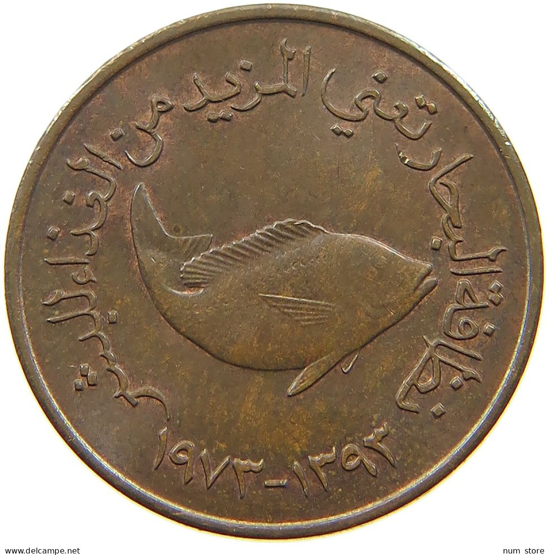 UNITED ARAB EMIRATES 5 FILS 1973  #a037 0687 - Emiratos Arabes