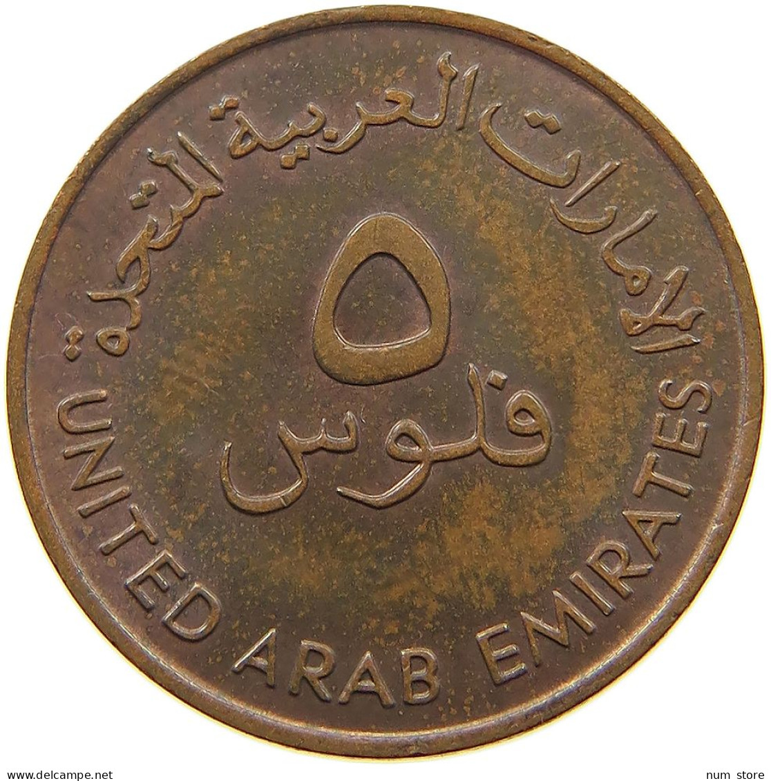 UNITED ARAB EMIRATES 5 FILS 1973  #a016 0305 - Emirats Arabes Unis