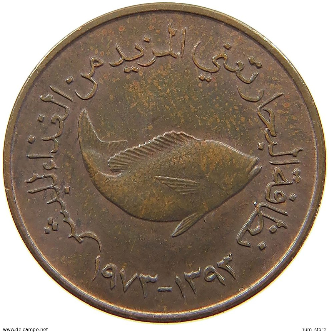 UNITED ARAB EMIRATES 5 FILS 1973  #a016 0305 - Emirats Arabes Unis