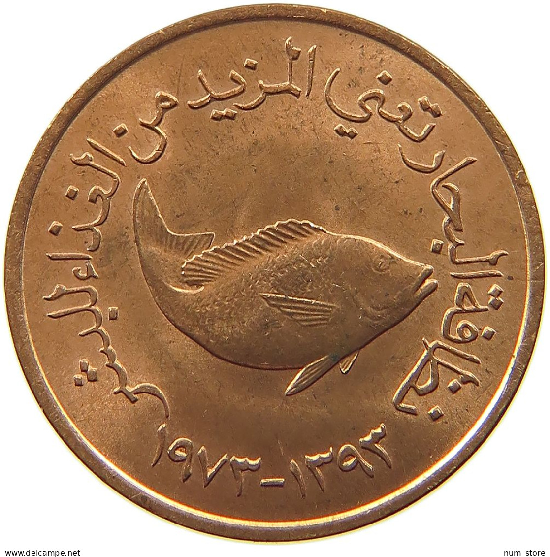 UNITED ARAB EMIRATES 5 FILS 1393  #s050 0519 - Verenigde Arabische Emiraten