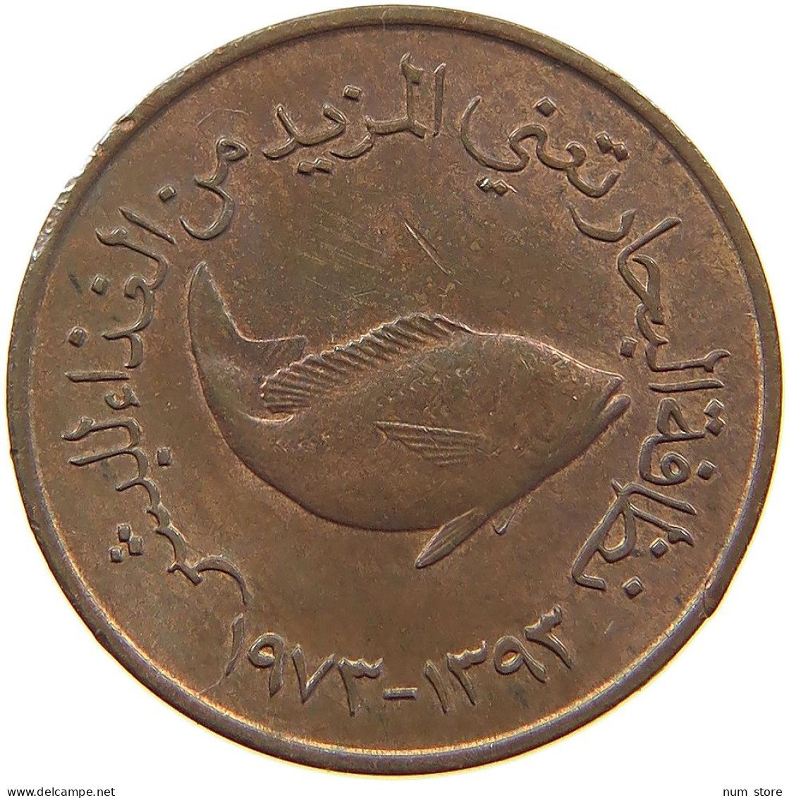 UNITED ARAB EMIRATES 5 FILS 1973  #a016 0325 - Emiratos Arabes