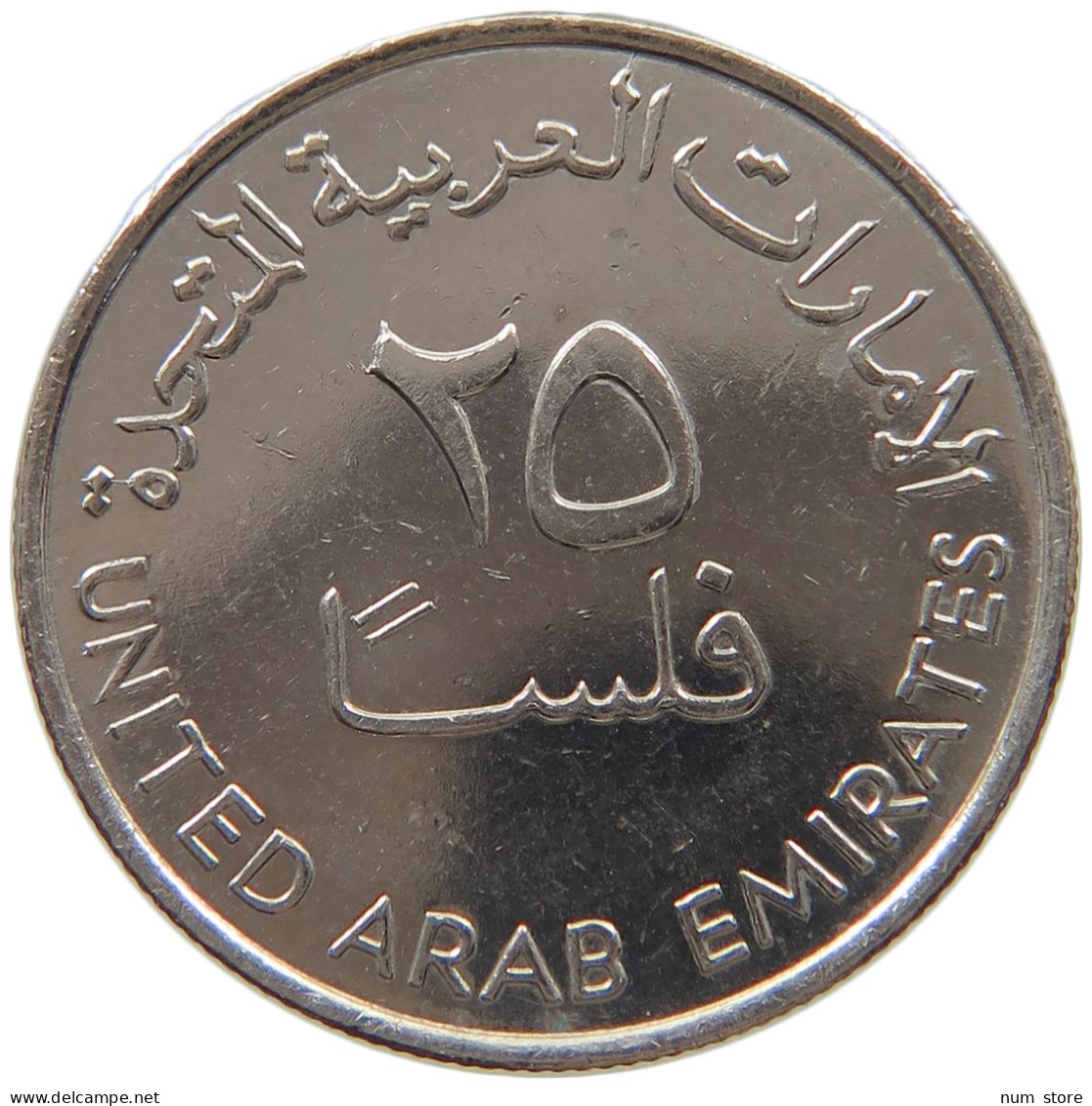 UNITED ARAB EMIRATES 25 FILS 2011  #c073 0409 - Emirati Arabi