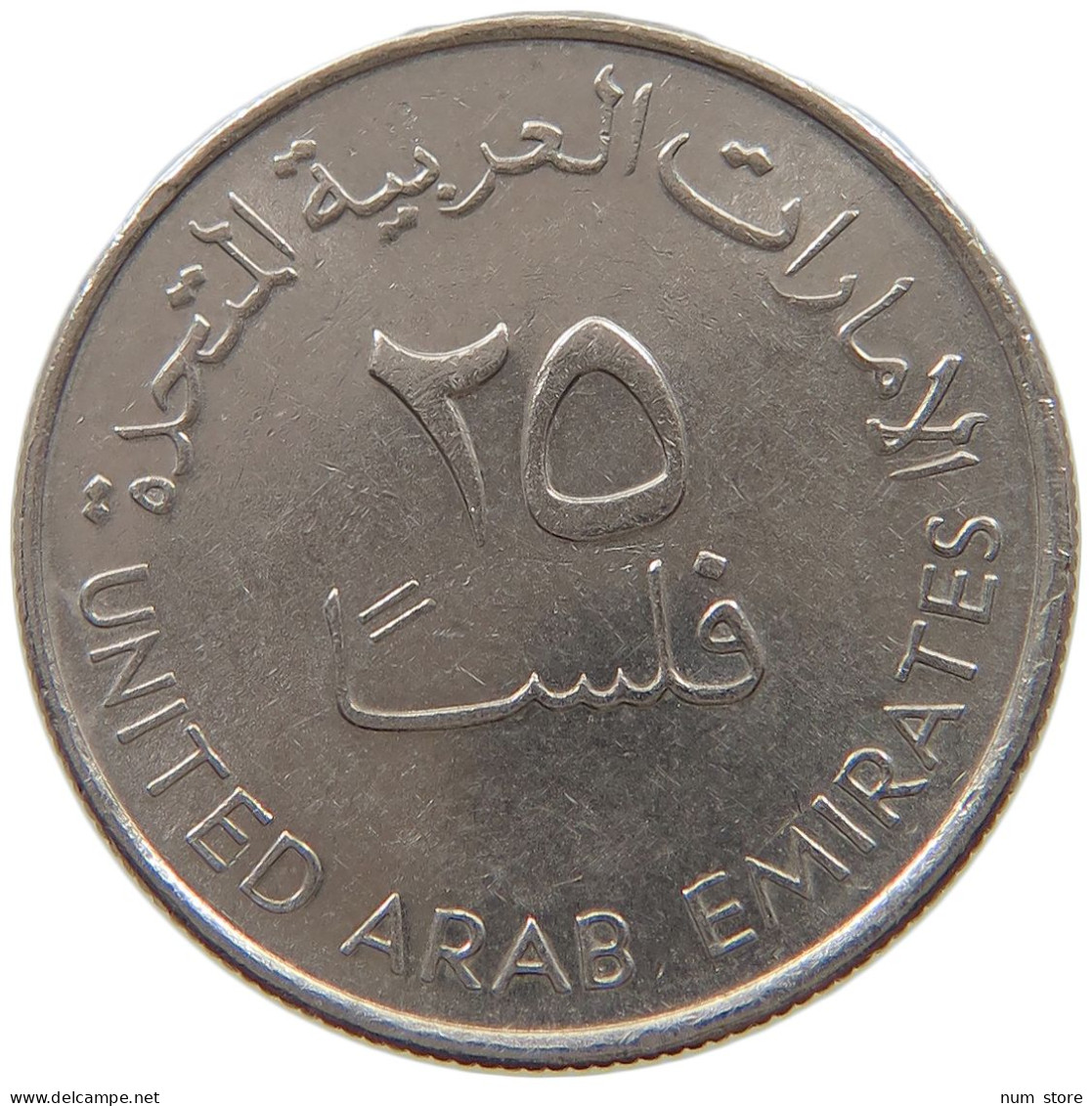 UNITED ARAB EMIRATES 25 FILS 2007  #c073 0449 - Ver. Arab. Emirate