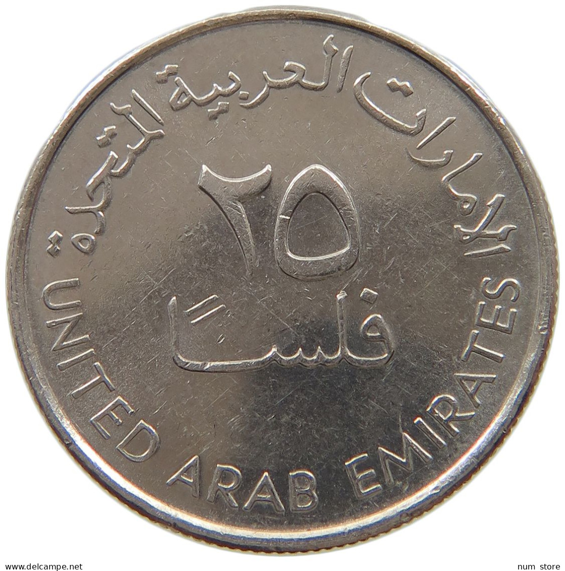 UNITED ARAB EMIRATES 25 FILS 2007  #c073 0433 - Ver. Arab. Emirate