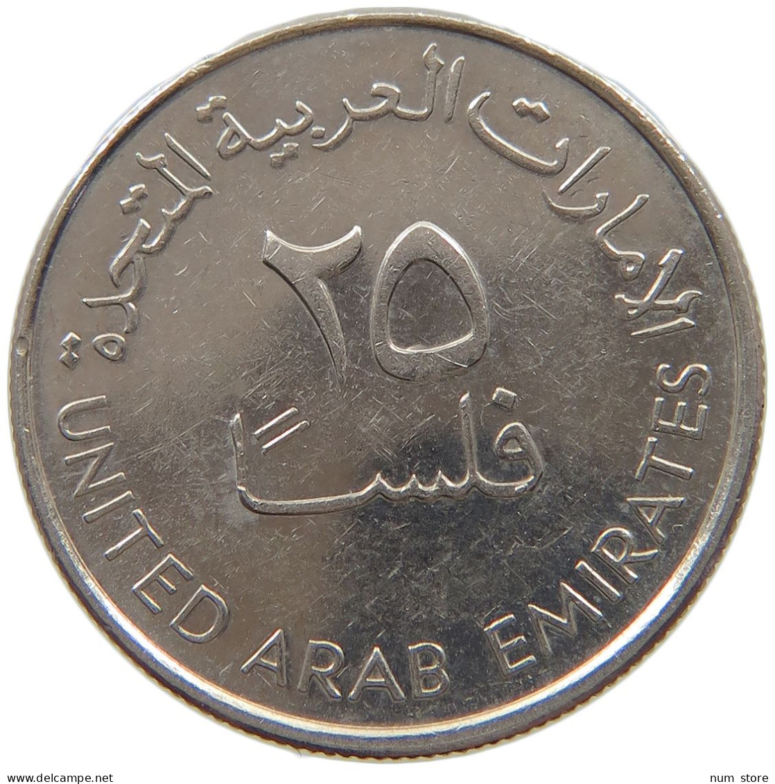 UNITED ARAB EMIRATES 25 FILS 2007  #c073 0417 - Emirats Arabes Unis