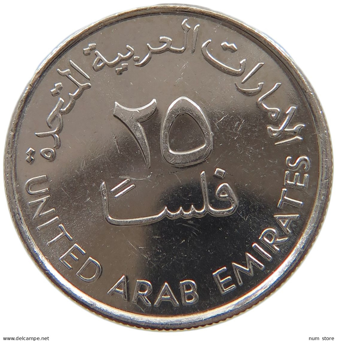 UNITED ARAB EMIRATES 25 FILS 2007  #c073 0411 - Ver. Arab. Emirate