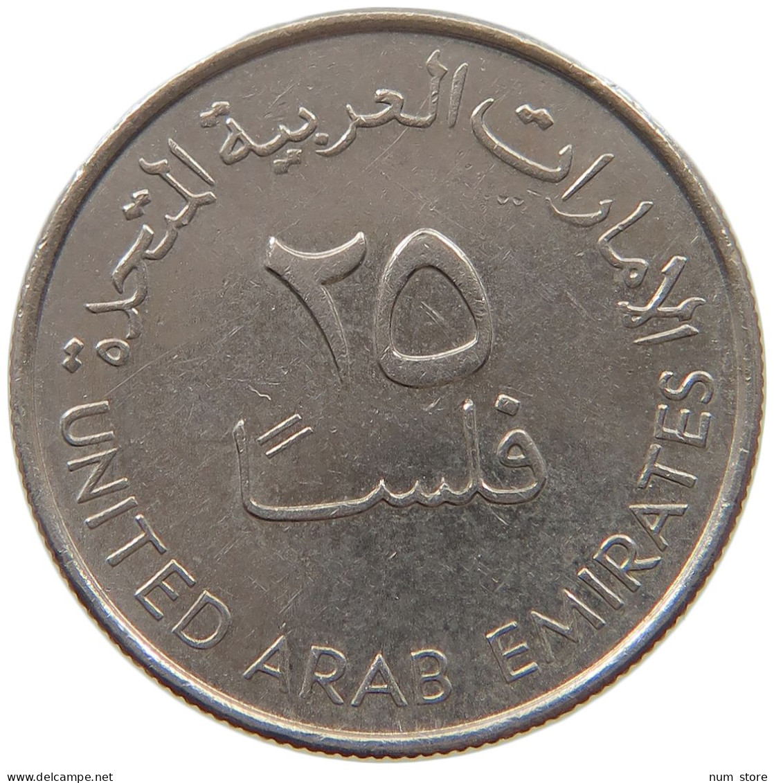 UNITED ARAB EMIRATES 25 FILS 1998  #c073 0441 - Ver. Arab. Emirate