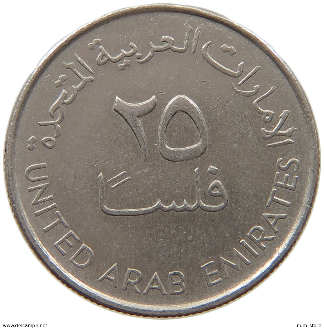 UNITED ARAB EMIRATES 25 FILS 1998  #c073 0429 - United Arab Emirates