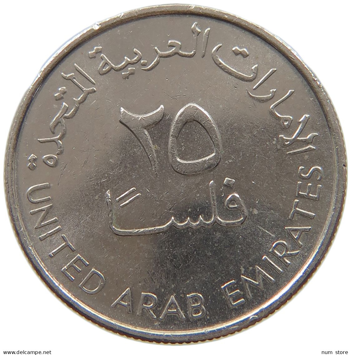 UNITED ARAB EMIRATES 25 FILS 2005  #c073 0413 - Emirats Arabes Unis