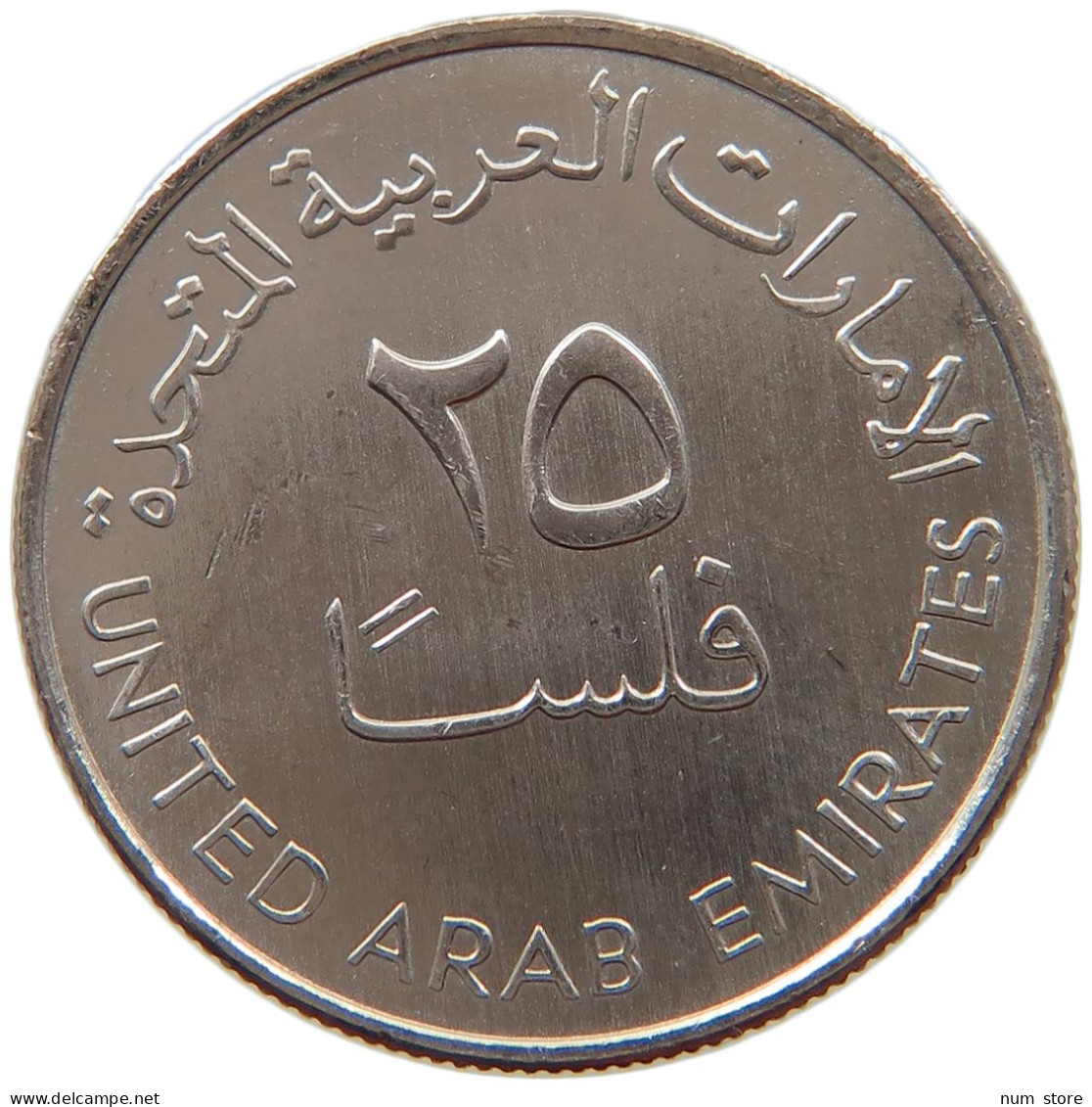 UNITED ARAB EMIRATES 25 FILS 1998  #s028 0173 - Ver. Arab. Emirate