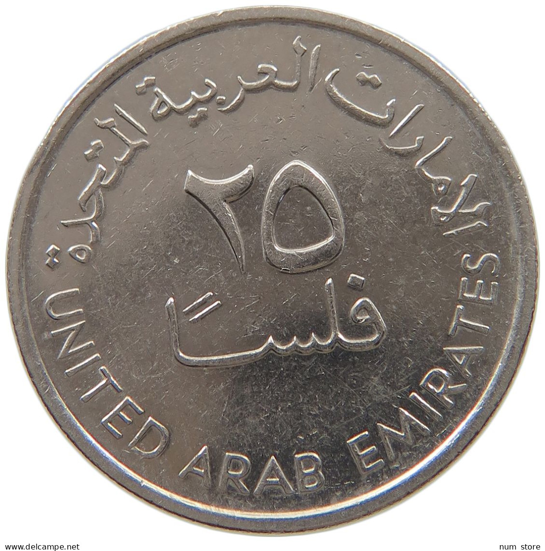 UNITED ARAB EMIRATES 25 FILS 1995  #c073 0419 - United Arab Emirates