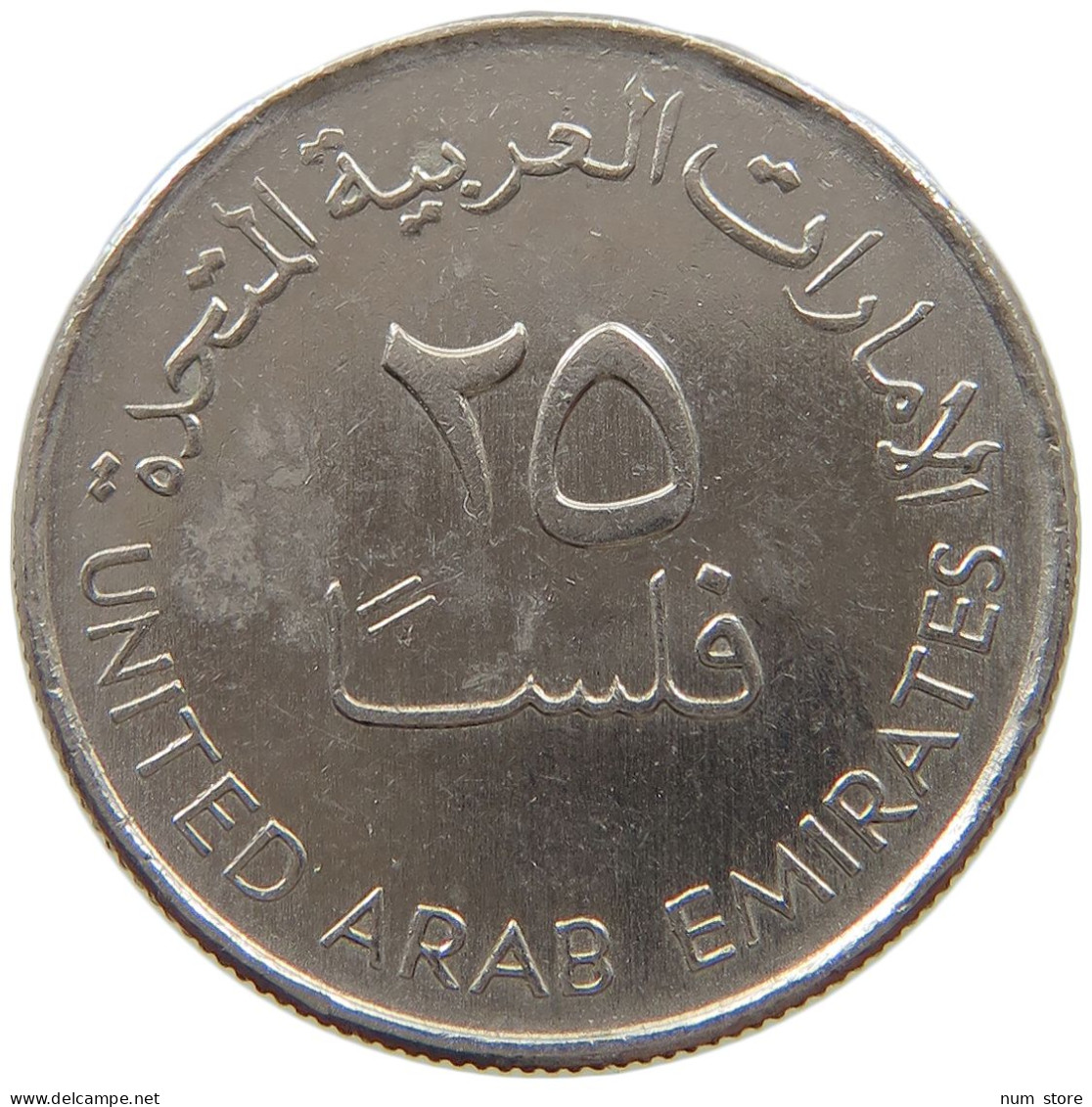 UNITED ARAB EMIRATES 25 FILS 1998  #c073 0447 - Ver. Arab. Emirate