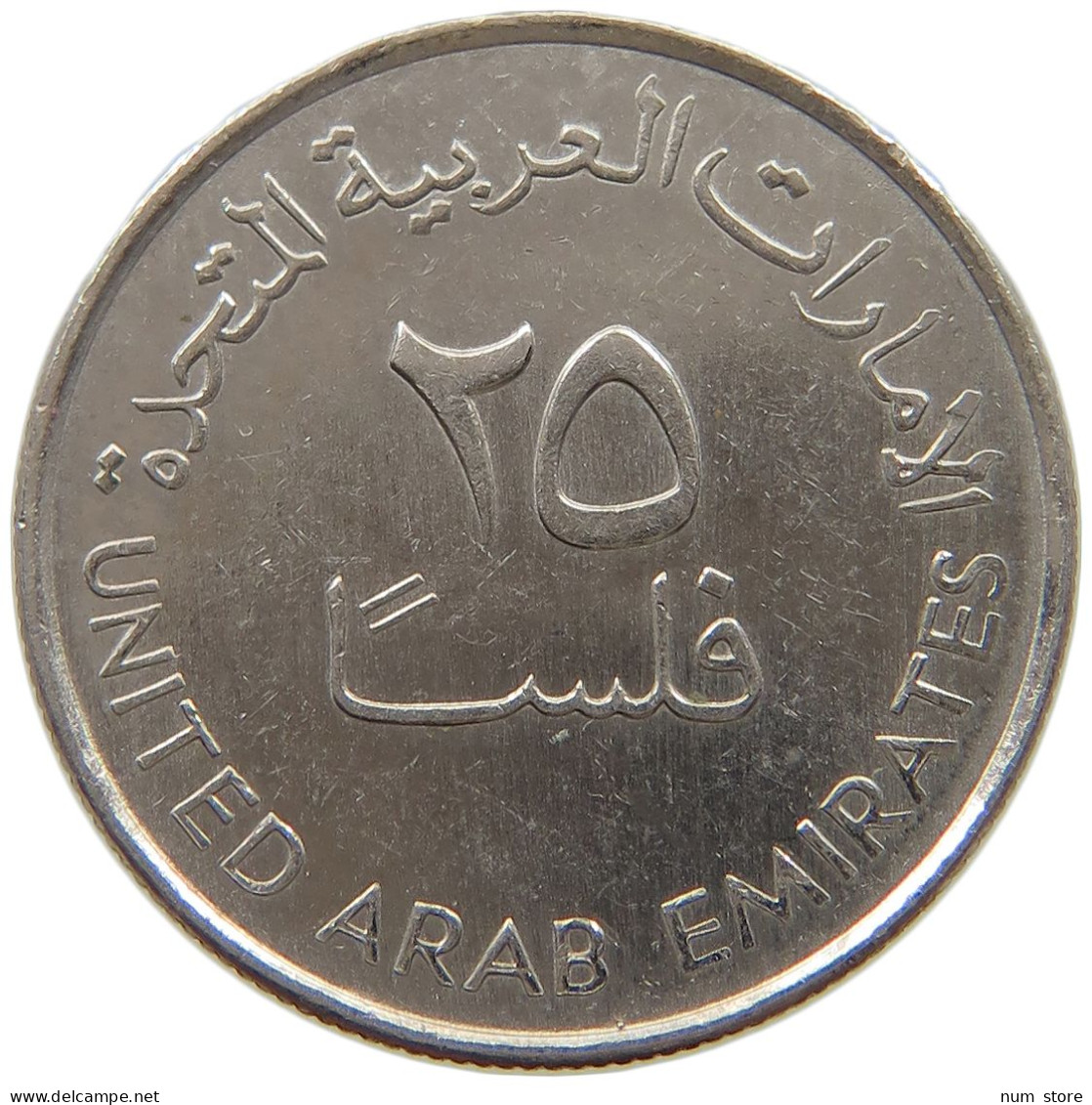 UNITED ARAB EMIRATES 25 FILS 1998  #c073 0443 - Ver. Arab. Emirate