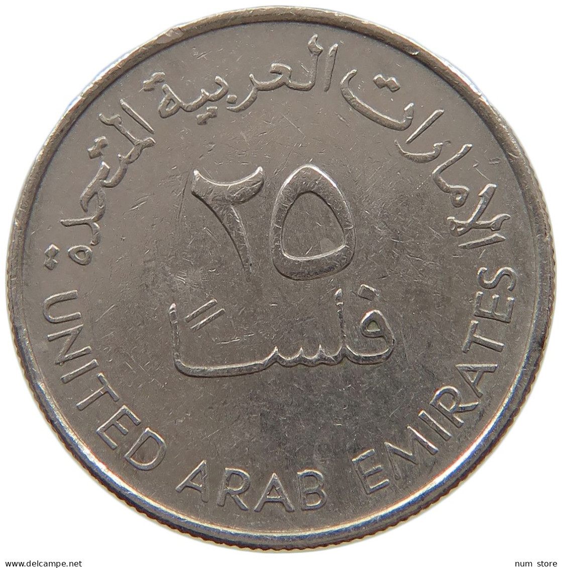UNITED ARAB EMIRATES 25 FILS 1998  #c073 0407 - Ver. Arab. Emirate