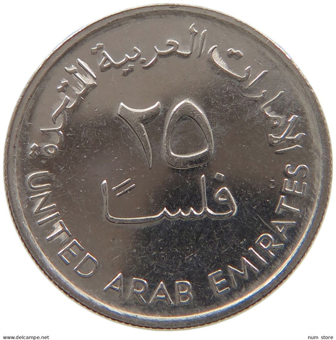 UNITED ARAB EMIRATES 25 FILS 1995  #a080 0435 - Ver. Arab. Emirate