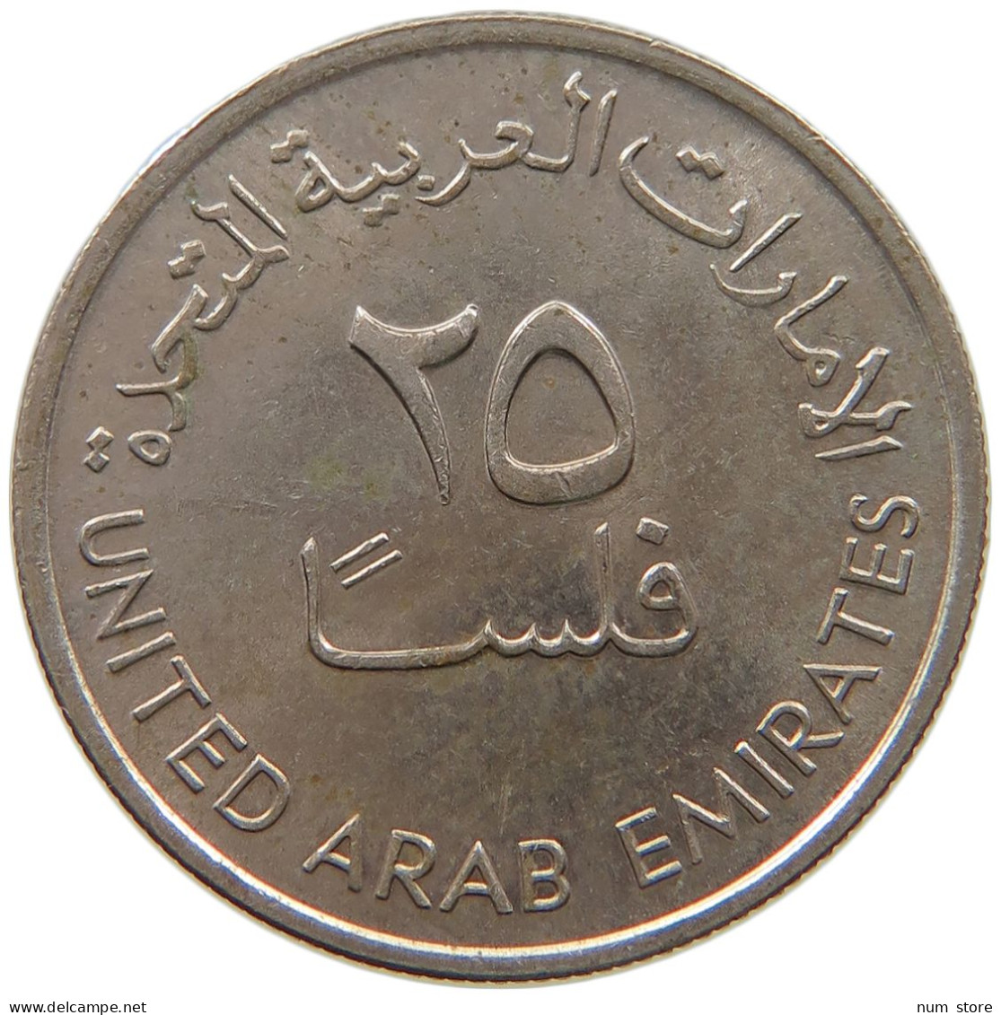 UNITED ARAB EMIRATES 25 FILS 1973  #s066 0115 - Ver. Arab. Emirate