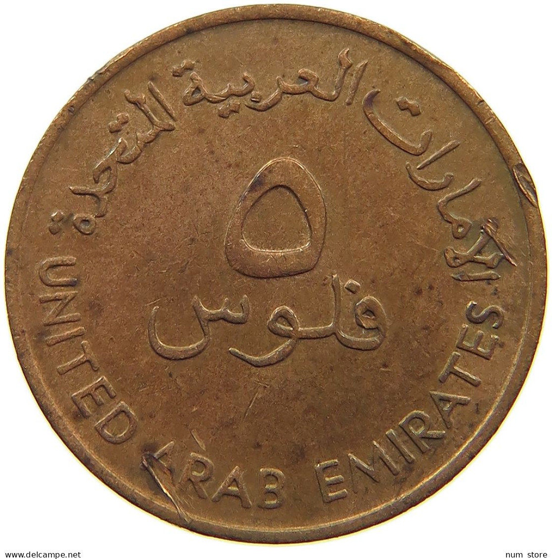 UNITED ARAB EMIRATES 5 FILS 1973  #a085 0287 - Emirats Arabes Unis