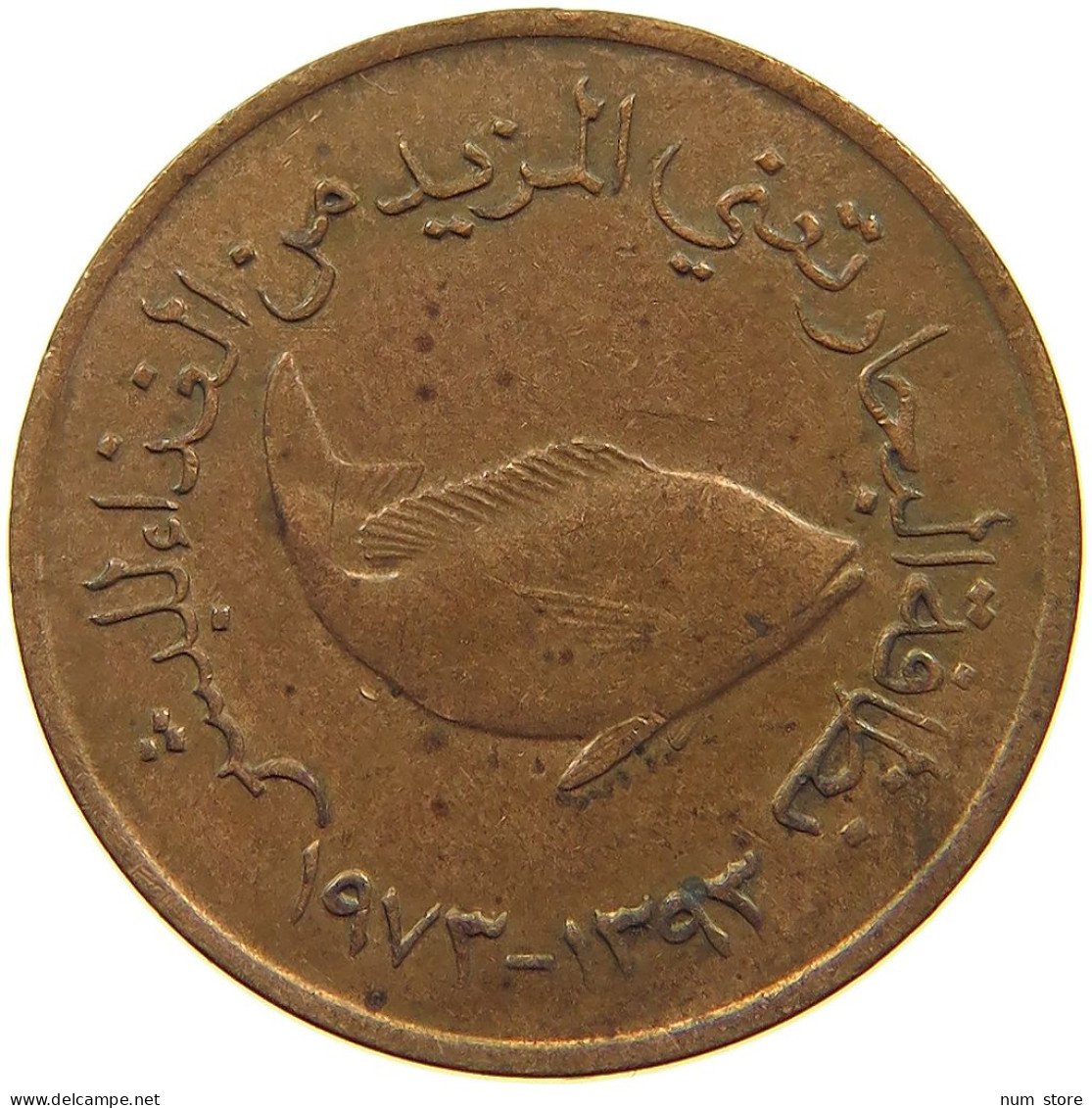 UNITED ARAB EMIRATES 5 FILS 1973  #a085 0287 - Emirats Arabes Unis