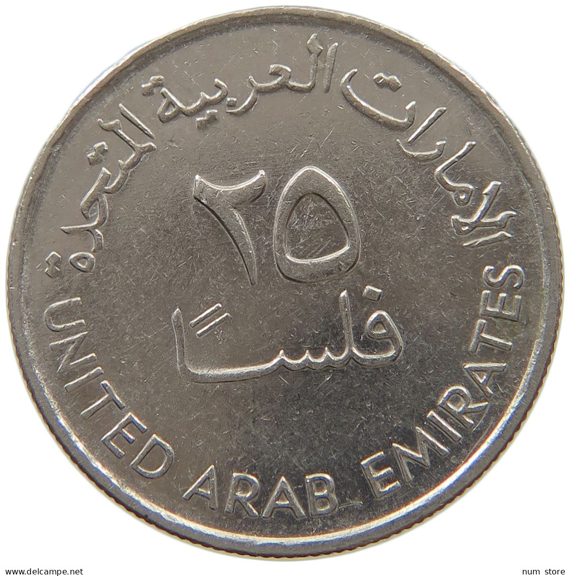 UNITED ARAB EMIRATES 25 FILS 1989  #c073 0445 - United Arab Emirates