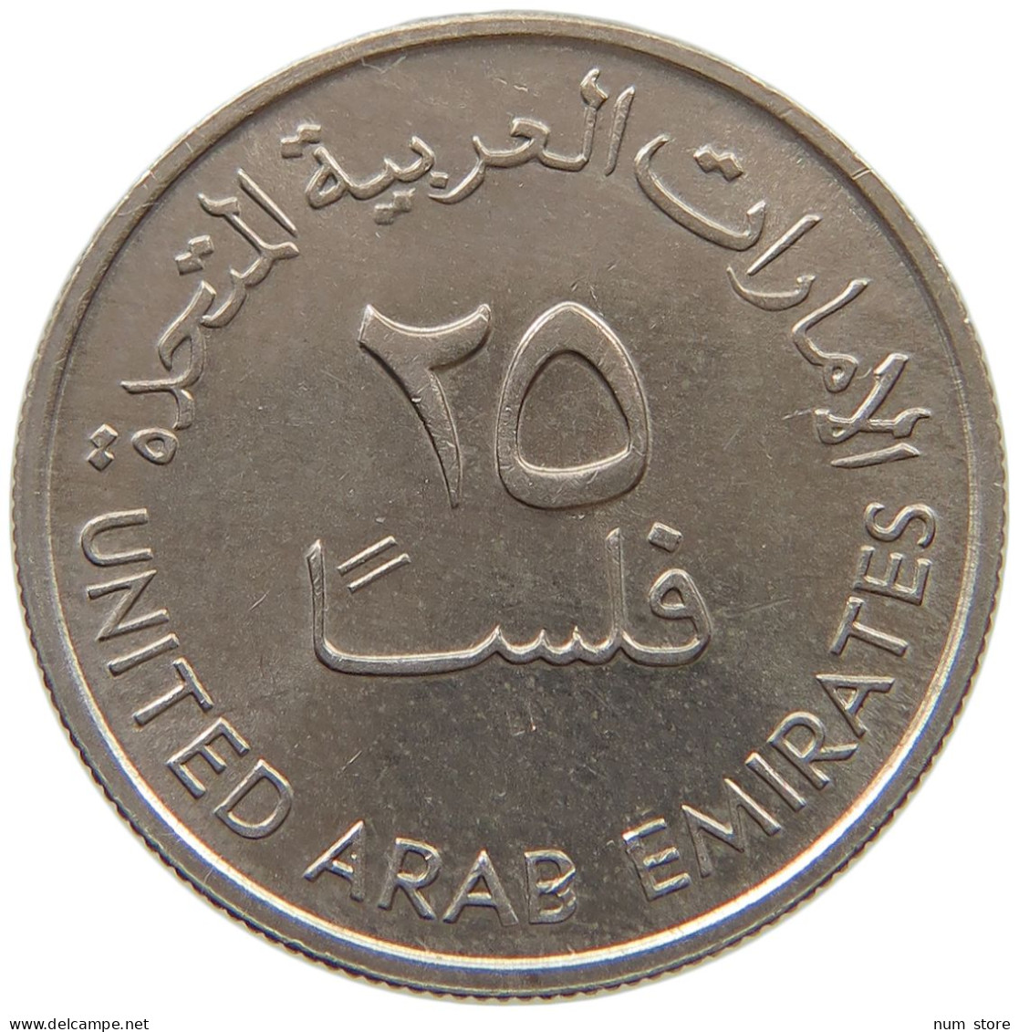 UNITED ARAB EMIRATES 25 FILS 1973  #s056 0173 - Ver. Arab. Emirate