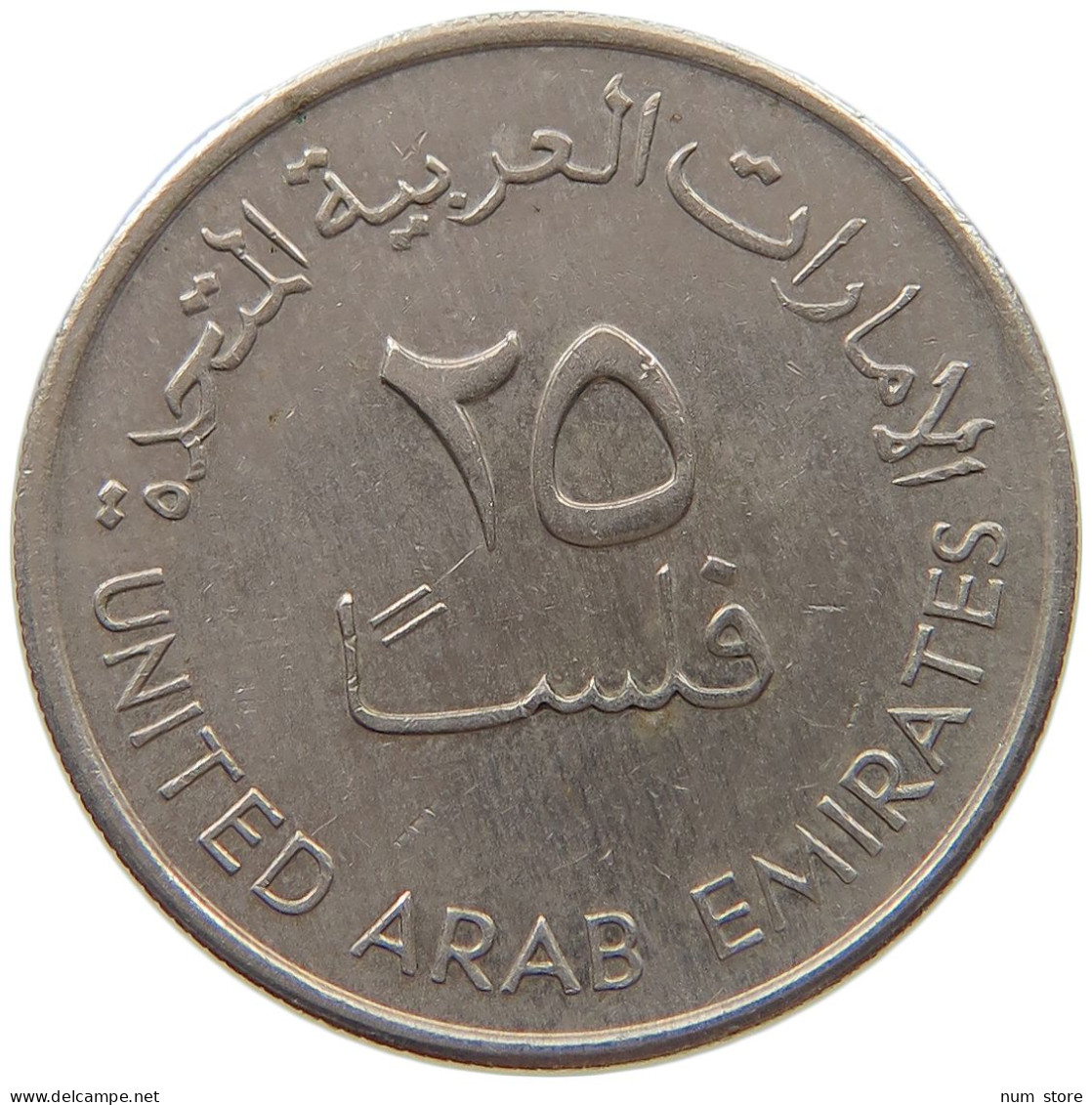 UNITED ARAB EMIRATES 25 FILS 1973  #c073 0427 - Ver. Arab. Emirate