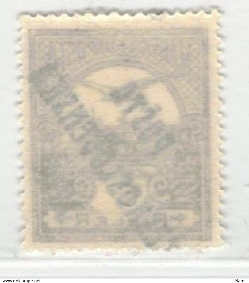 Tchécoslovaquie 1919 Mi 107 (Yv 68), (MH)* Trace De Charniere, - Unused Stamps