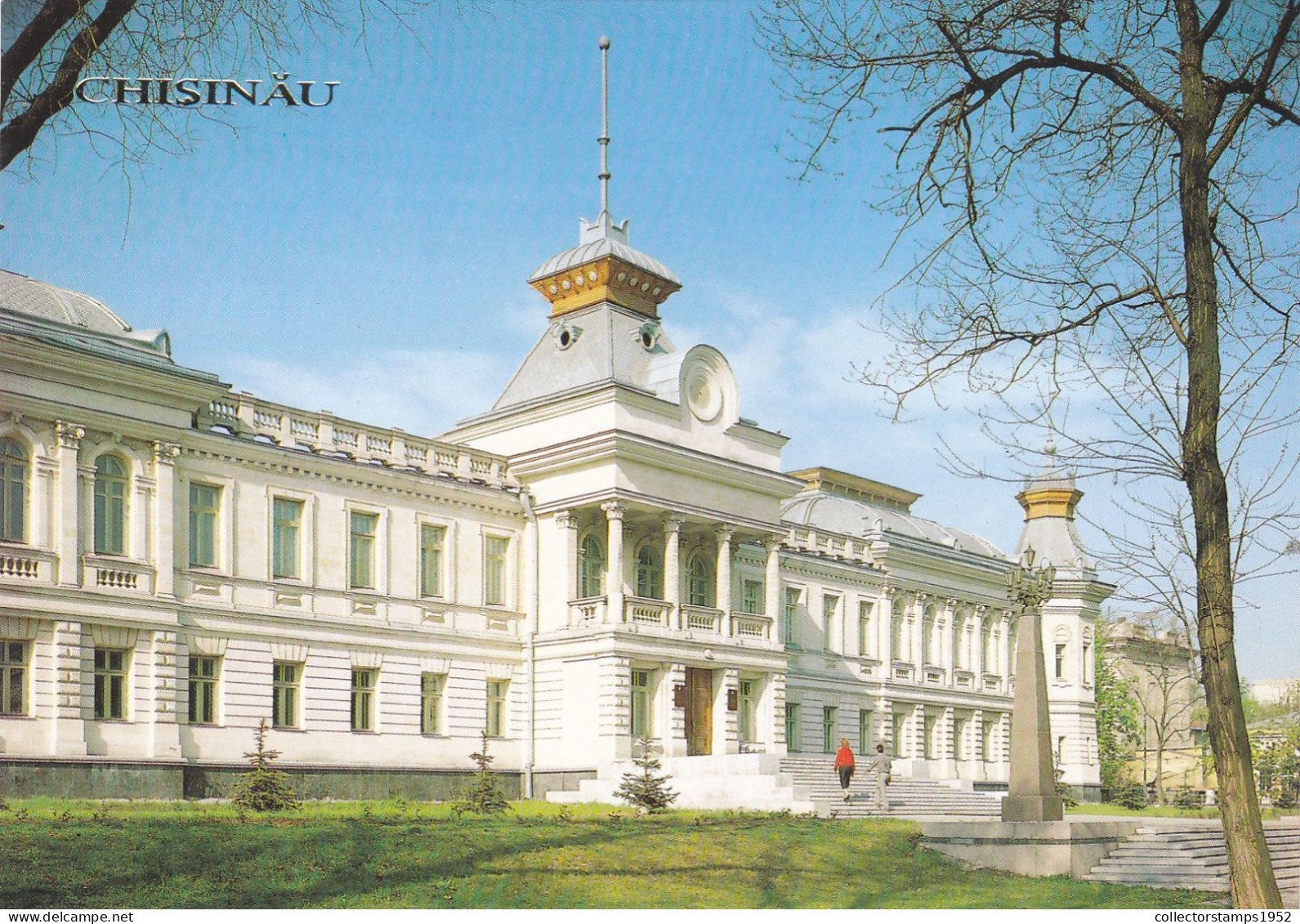 CHISINAU. SCHOOL, ARHITECTURE , POSTCARD, MOLDOVA - Moldawien (Moldova)