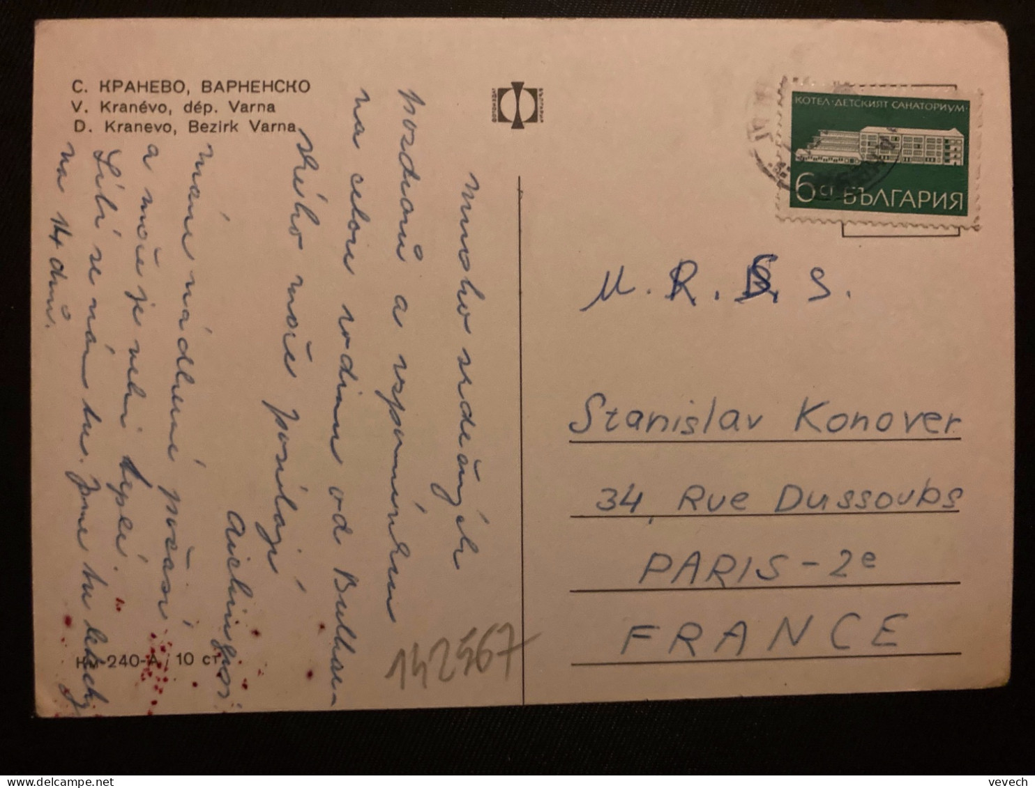 CP Pour La FRANCE TP 6 OBL.?-? 71 - Cartas & Documentos