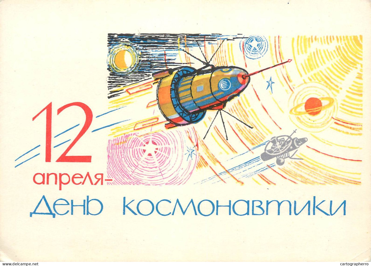 Postcard Aerospace Space Ship And Sattelite Russian - Espace
