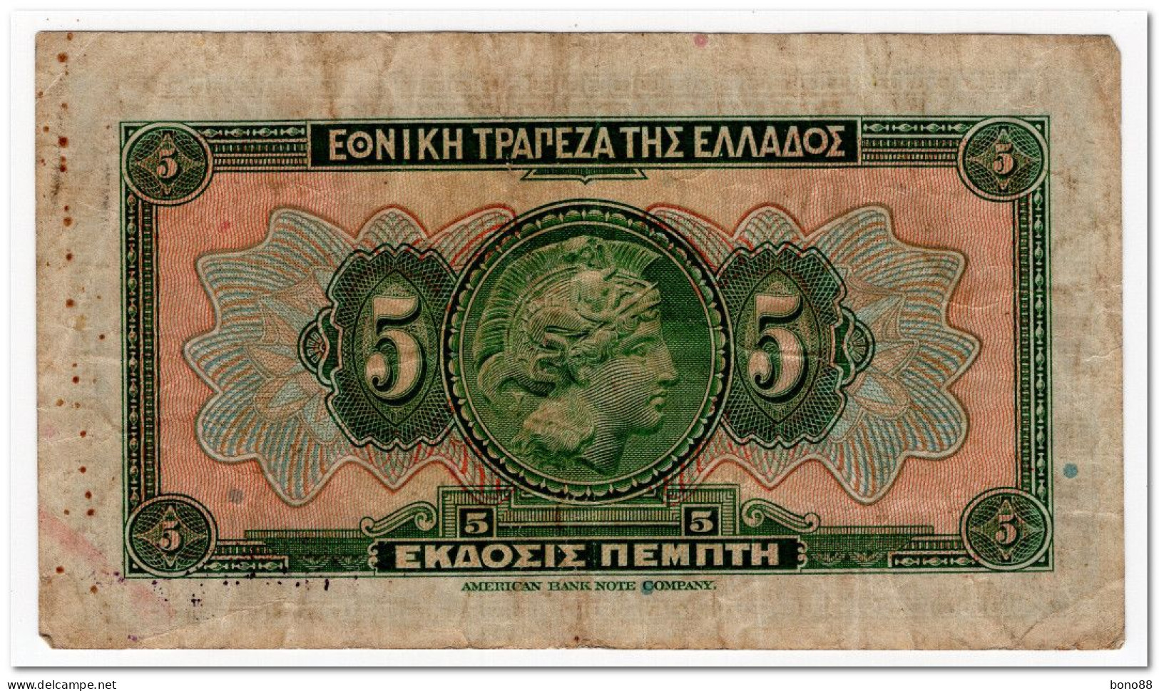 GREECE,5 DRACHMAI,1923,P.73,VF - Grèce