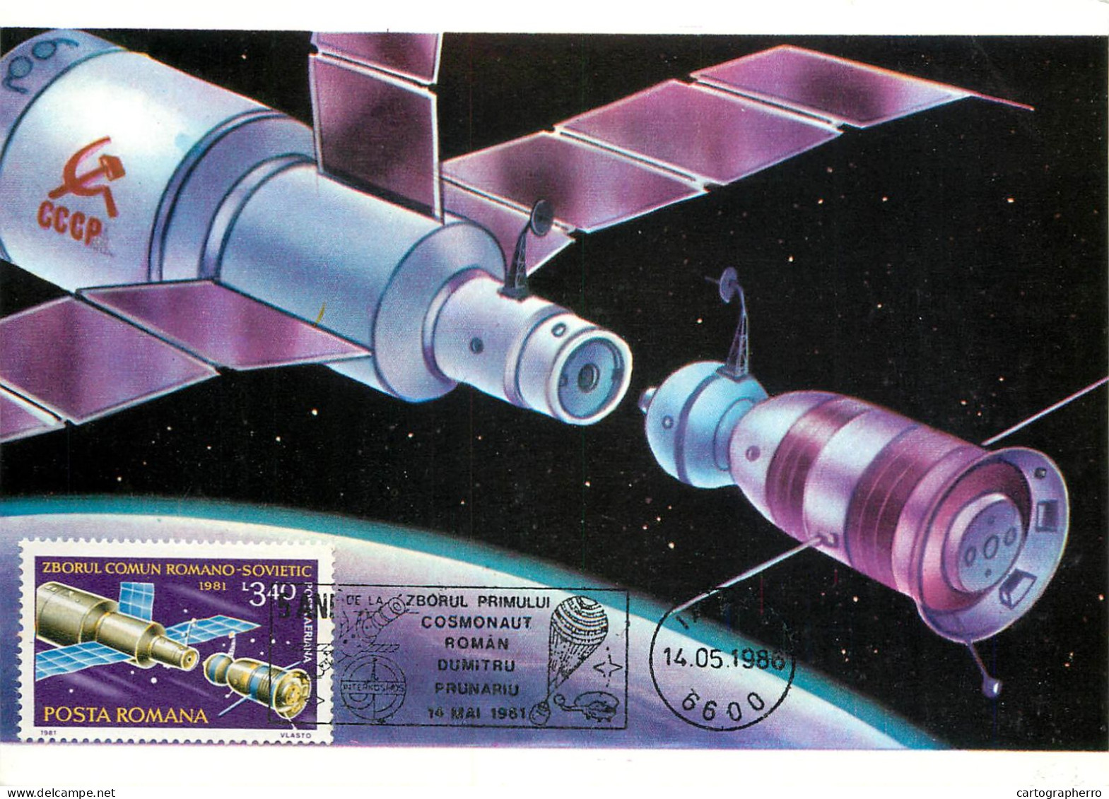 Space Postcard Romania Orbital Complex Saliut 6 Soiuz 40 Russia 1981 - Espace