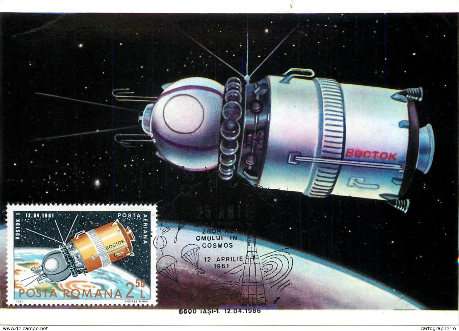 Space Postcard Romania Space Ship Vostok 1 - Espace