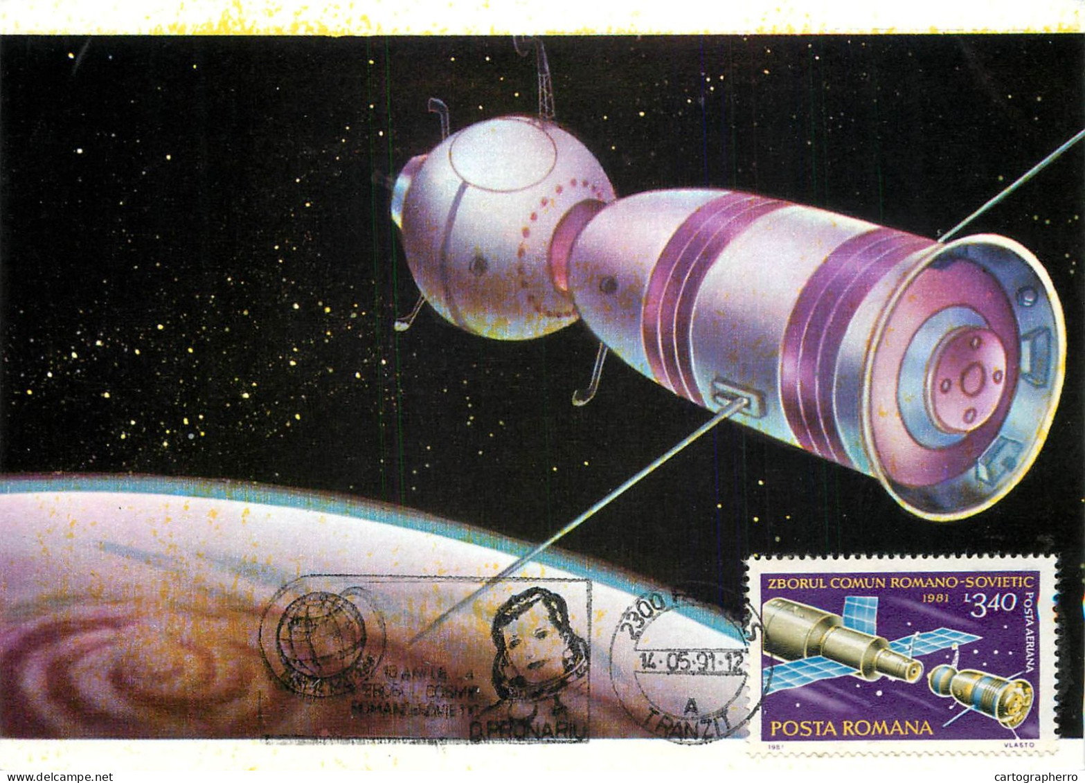 Space Postcard Romania Russian Transport Soiuz 40 1981 - Espace