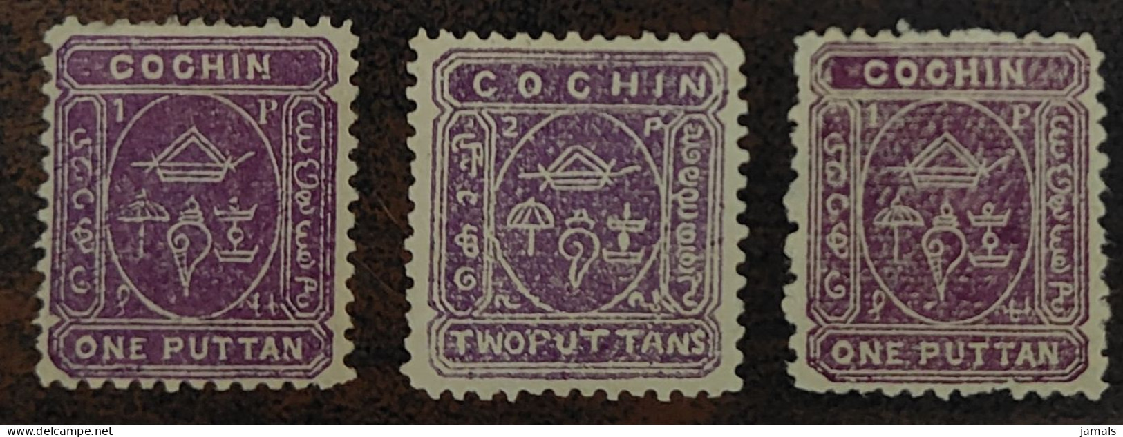 India Cochin State Mint - Cochin