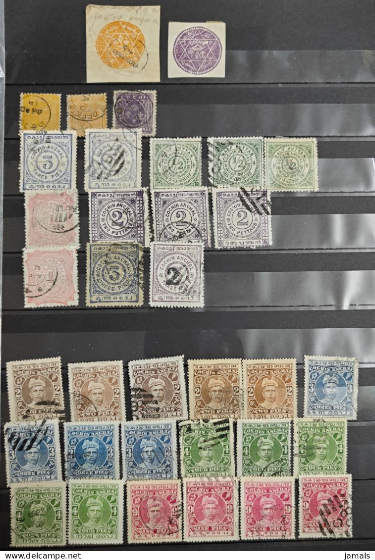 India Cochin State Used 167 Stamps - Cochin