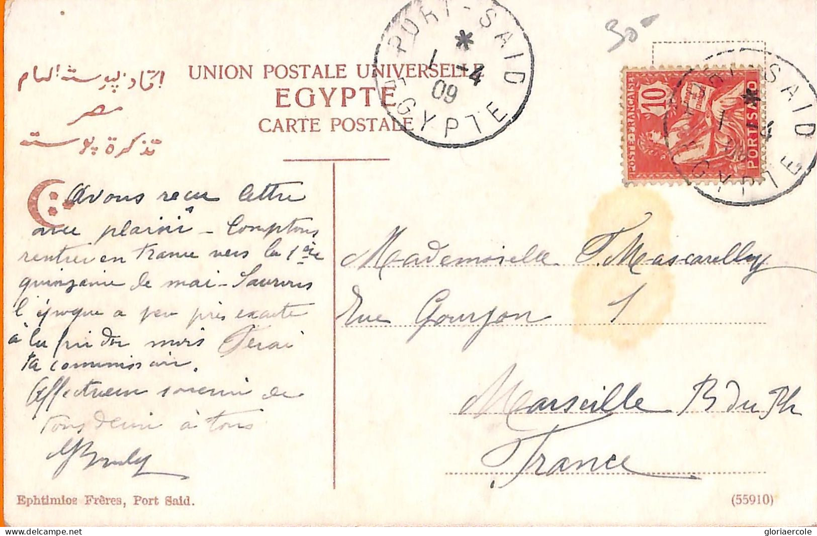 Aa0167 - FRENCH Port Said  EGYPT - POSTAL HISTORY - POSTCARD To FRANCE  1909 - Lettres & Documents