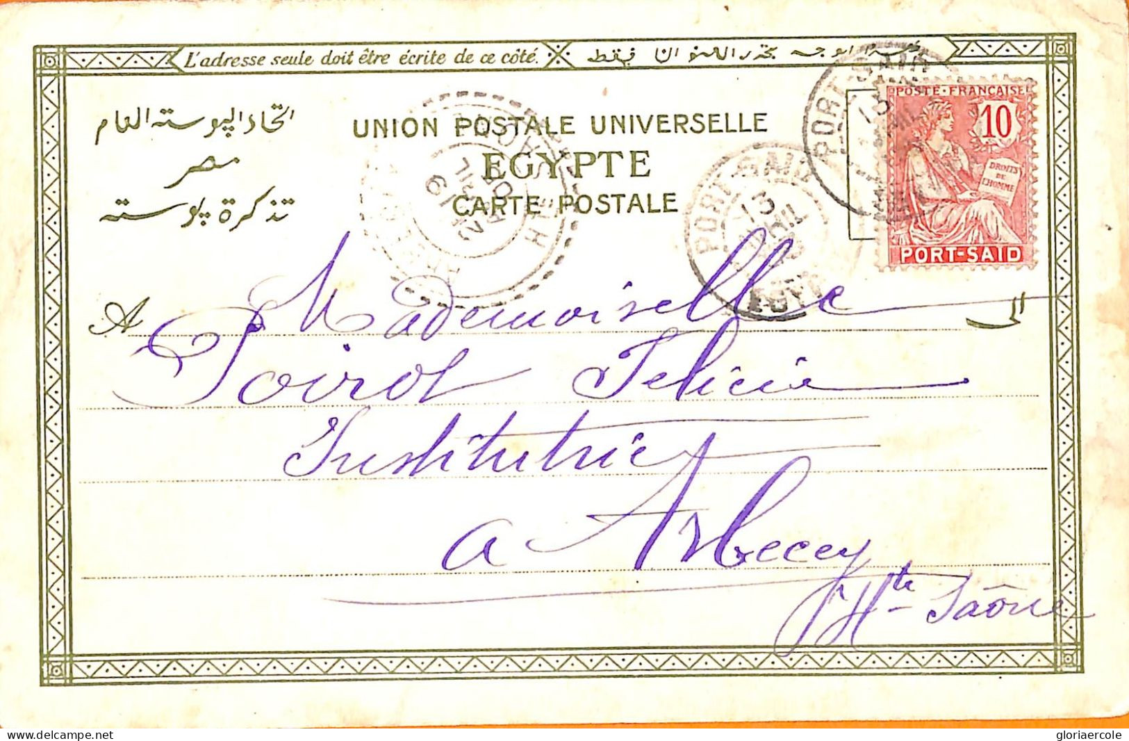 Aa0168 - FRENCH Port Said  EGYPT - POSTAL HISTORY - POSTCARD To FRANCE  1905 - Covers & Documents