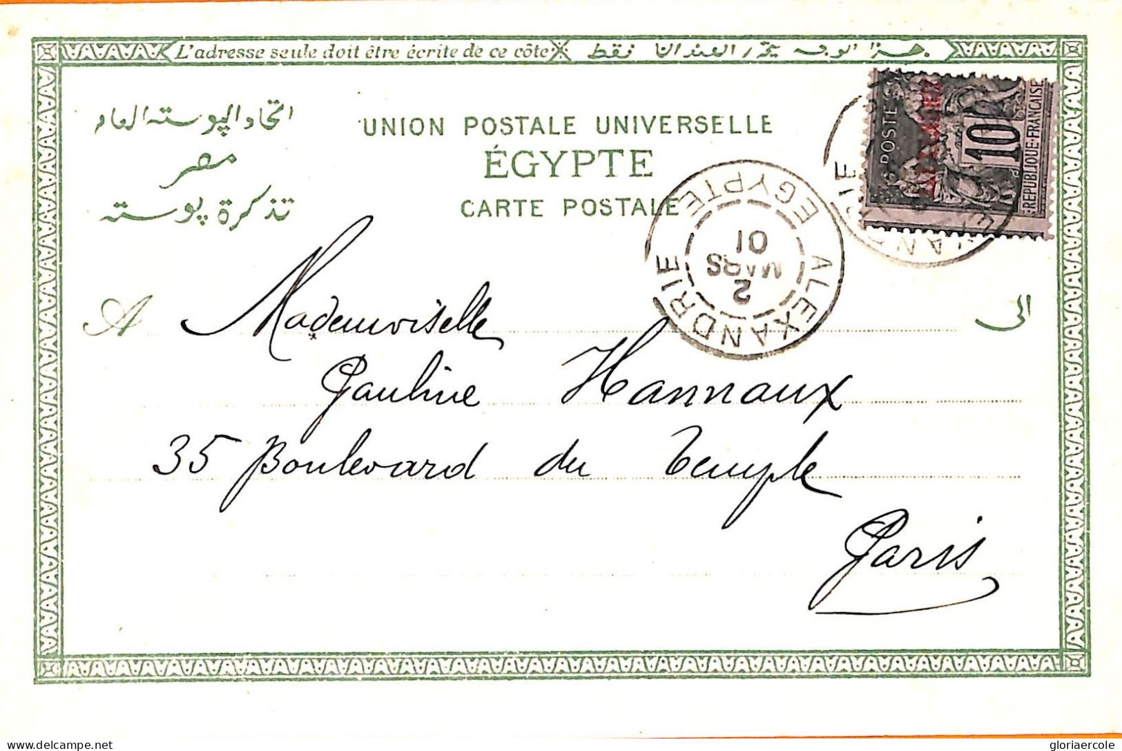 Aa0172 - FRENCH Alexandrie  EGYPT - POSTAL HISTORY - POSTCARD To FRANCE  1901 - Lettres & Documents