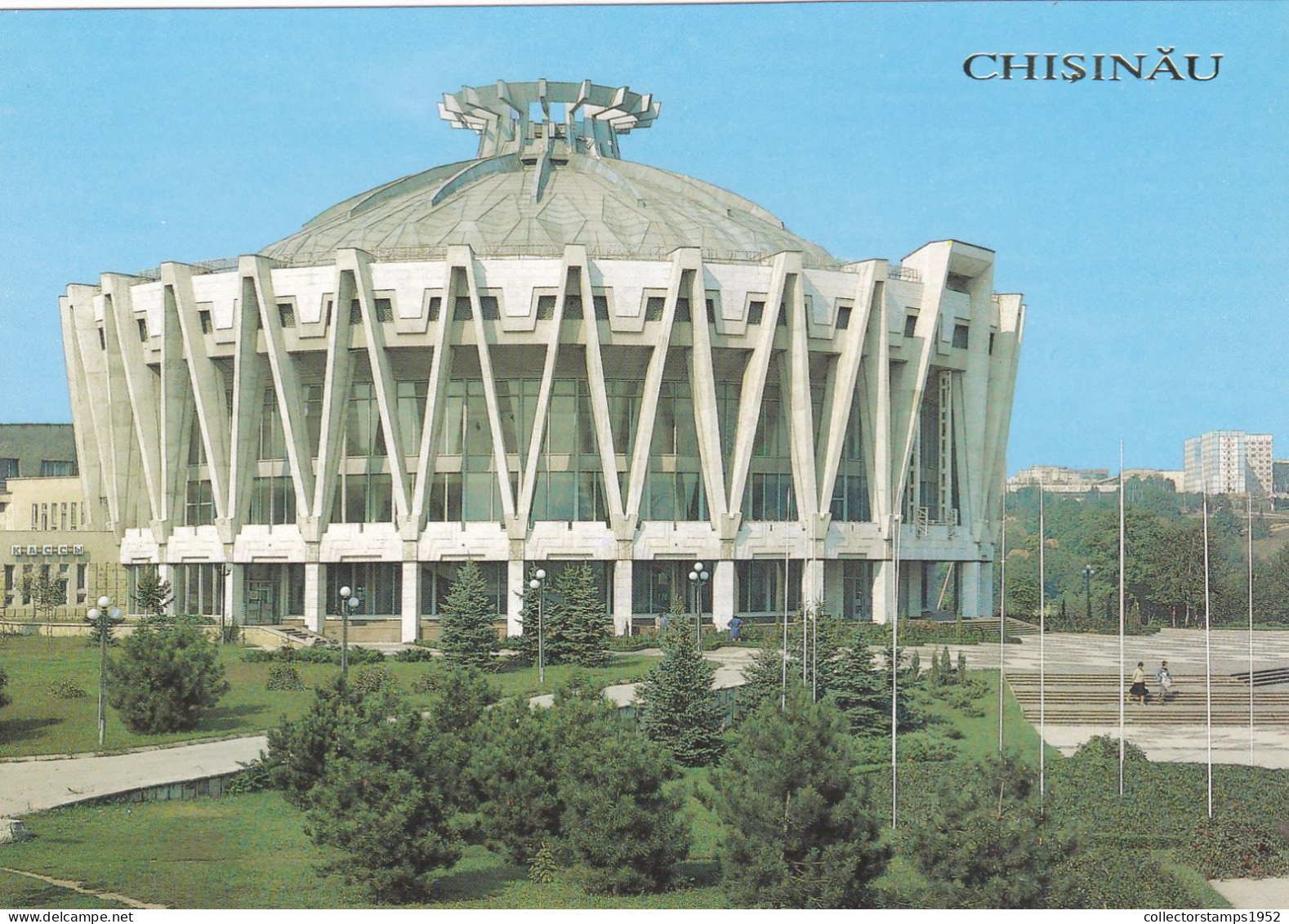 CHISINAU, PANORAMA, ARHITECTURE  POSTCARD, MOLDOVA - Moldavie