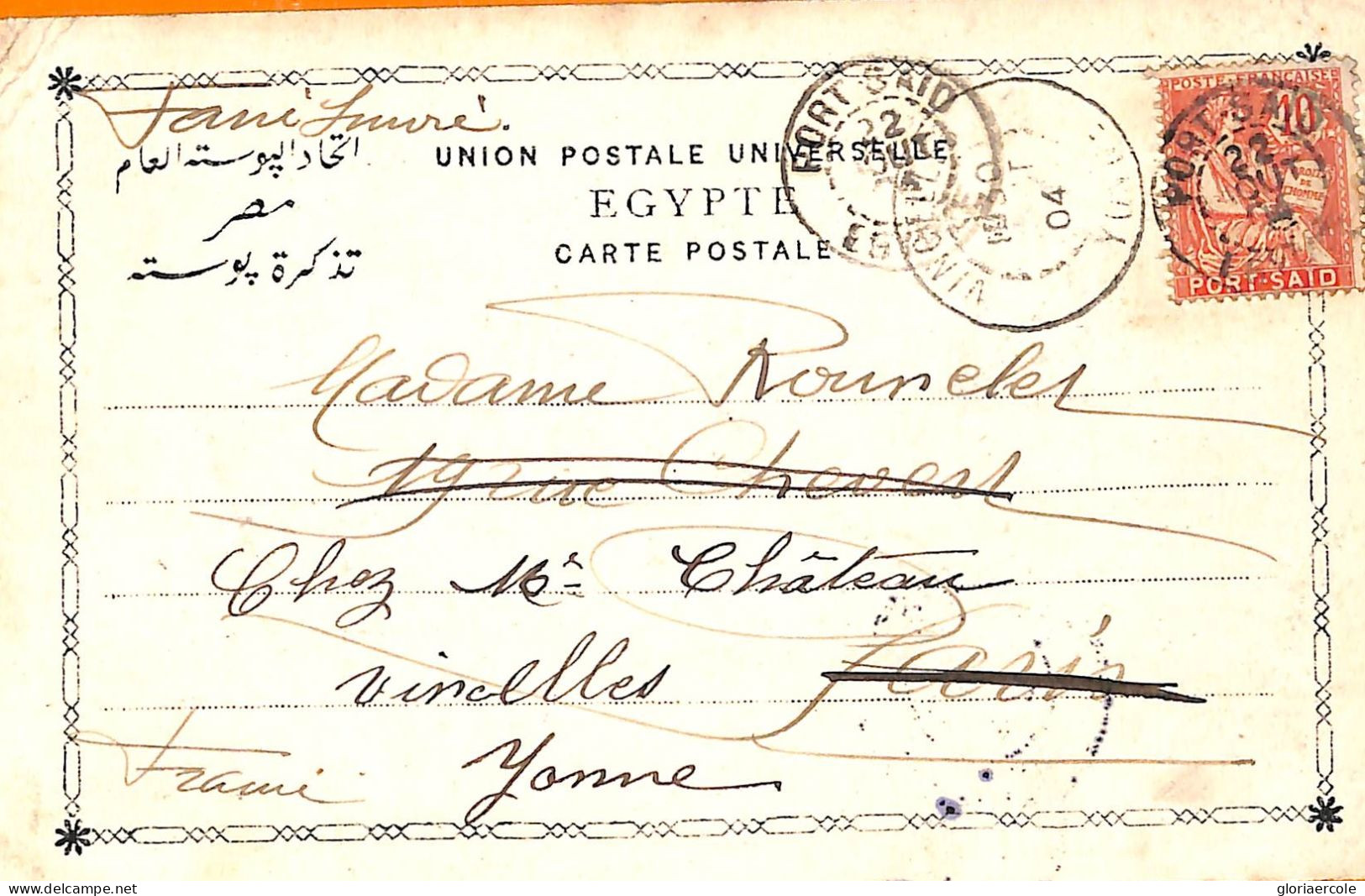 Aa0174 - FRENCH Port Said  EGYPT - POSTAL HISTORY - POSTCARD To FRANCE  1904 - Storia Postale