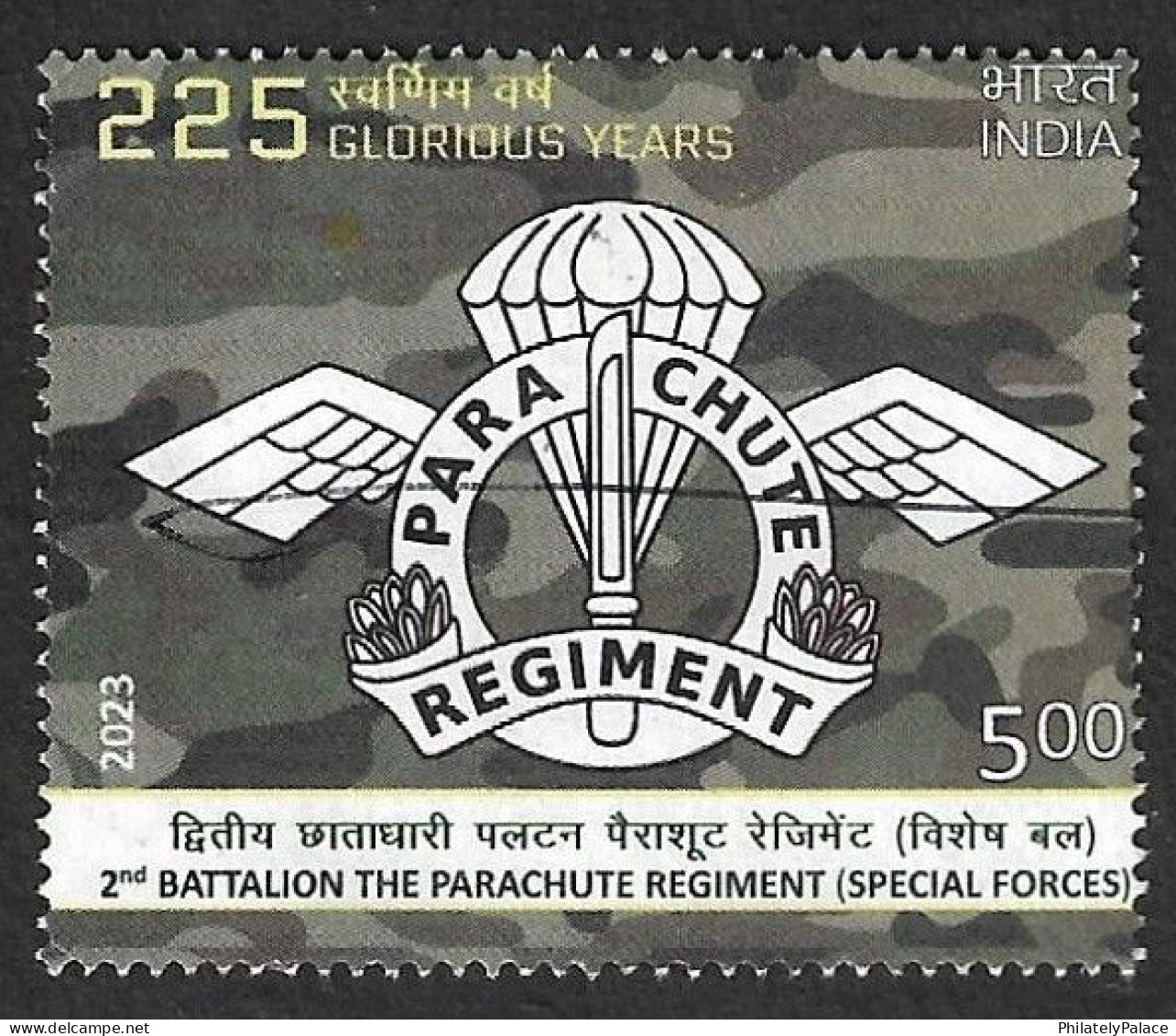 India 2ND BATTALION, PARACHUTE REGIMENT (SPECIAL FORCES) ARMY, WAR, BATTLE,Used PEN Cancelled (**) INDE INDIEN - Oblitérés