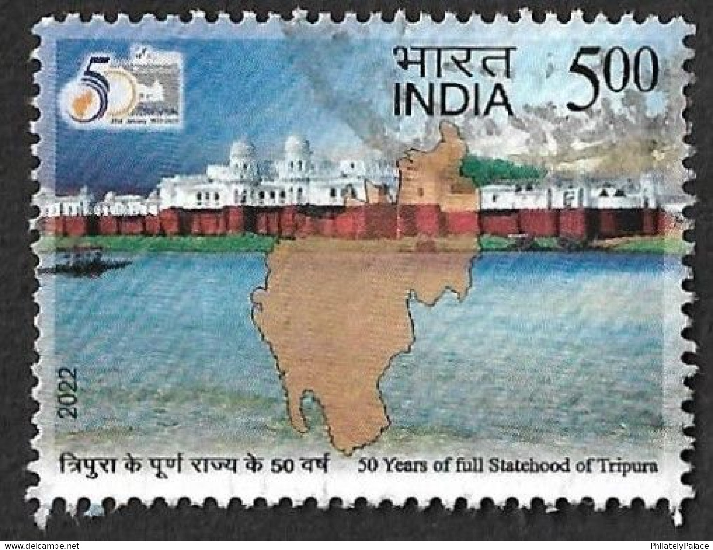 India 2022 50th Years Of Full Statehood, Tripura, Map, River, Boat, Used (**) Inde Indien - Oblitérés