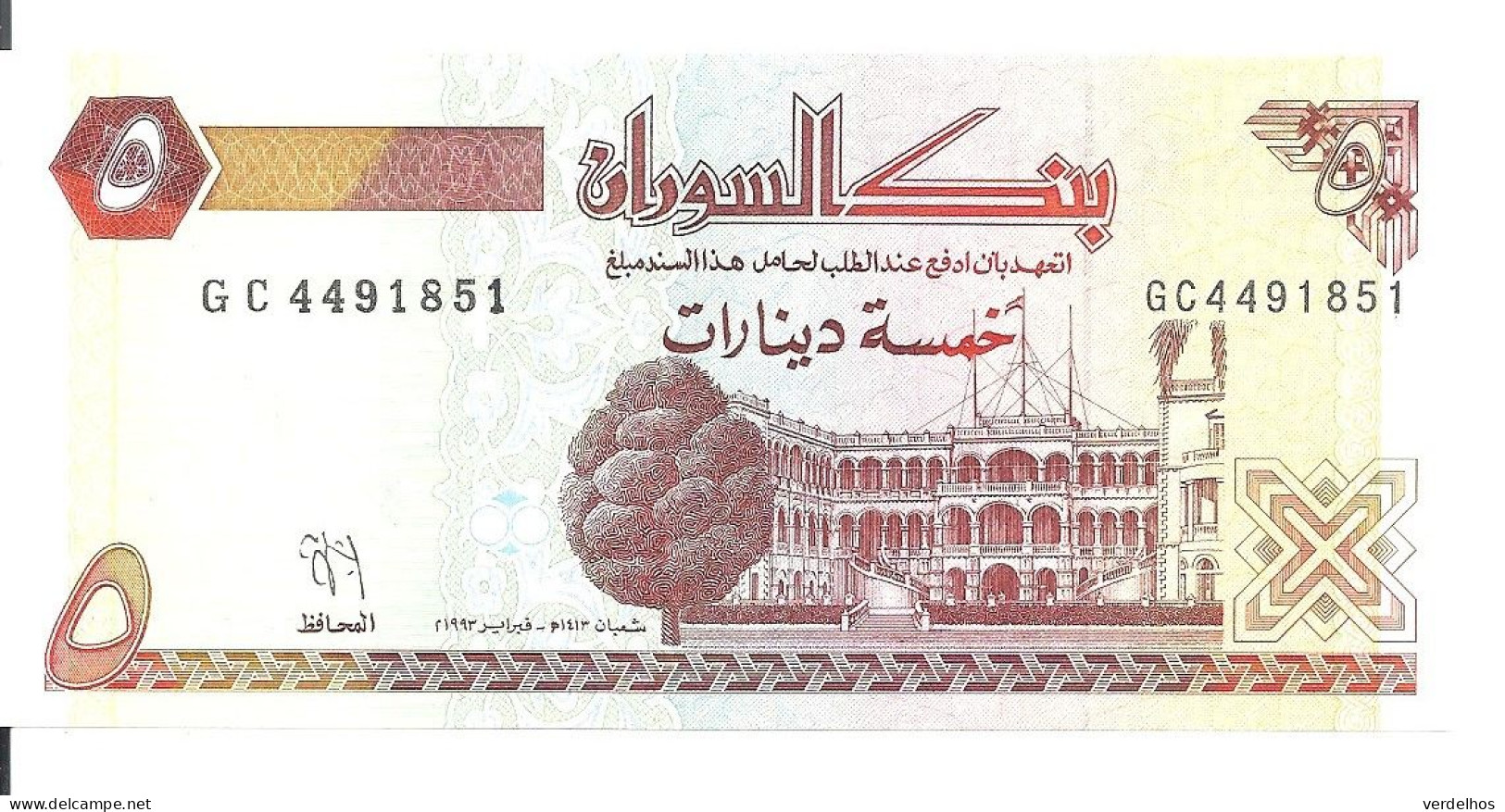 SOUDAN 5 DINARS 1993 UNC P 51 - Sudan