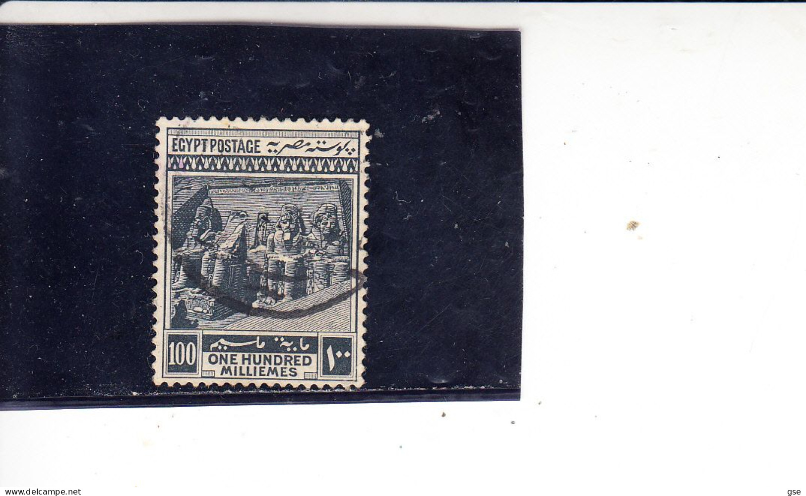 EGITTO 1922 - Yvert 52° - Serie Corrente - Archeologia - Used Stamps