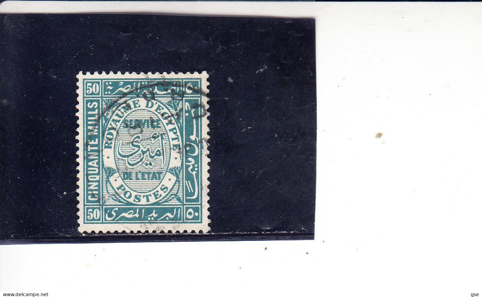 EGITTO 1926-35 - Yvert   - Taxe  46° - Dienstmarken