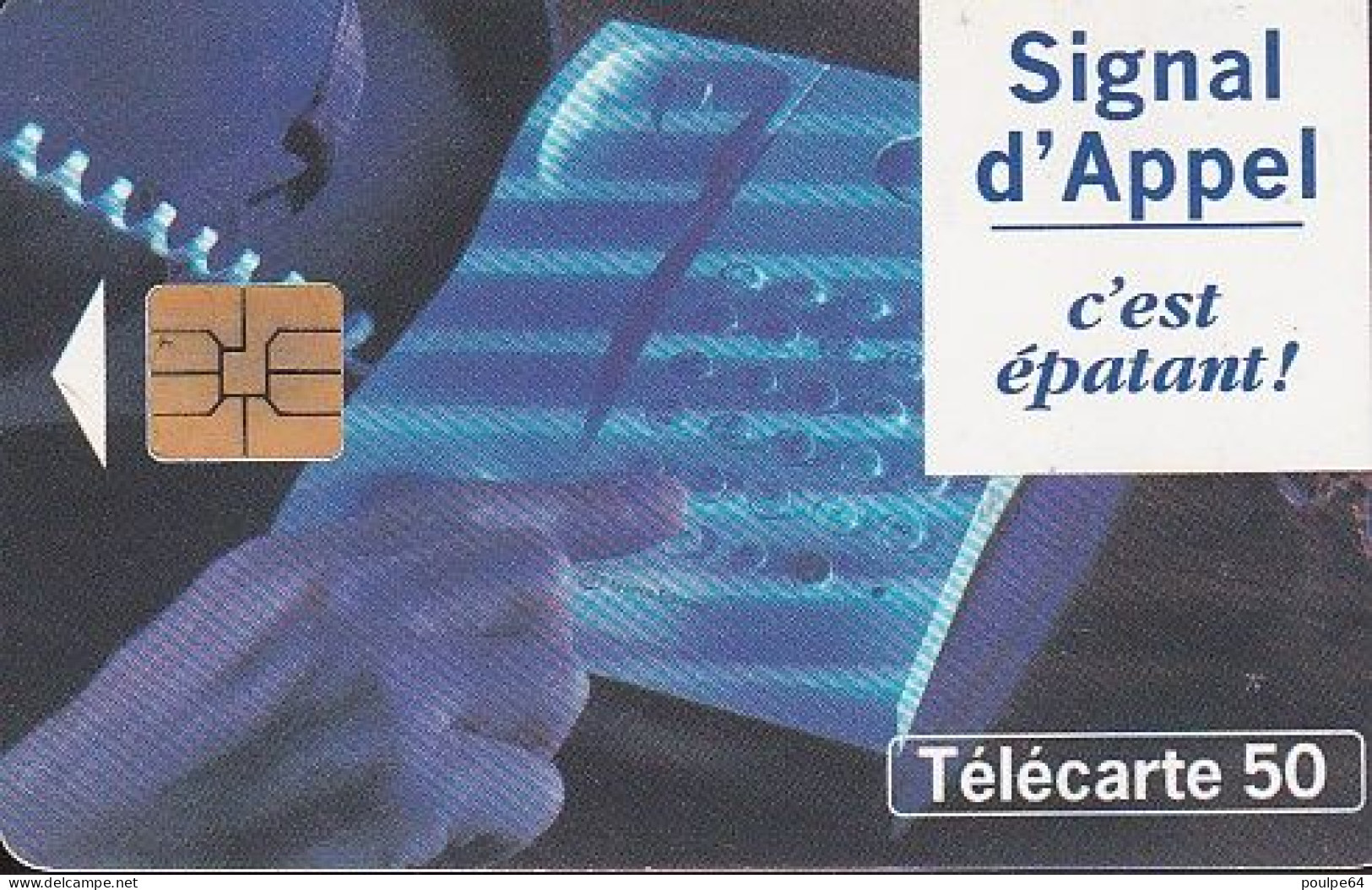 F562 - 06/1995 - SIGNAL D'APPEL - 50 SO3 - (verso : N° Deux Lignes) - 1995